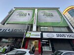 Final Private Teaching Course - Sultangazi (İstanbul, Eski Edirne Asfalti Avenue, 599A) ، مركز تعليمي