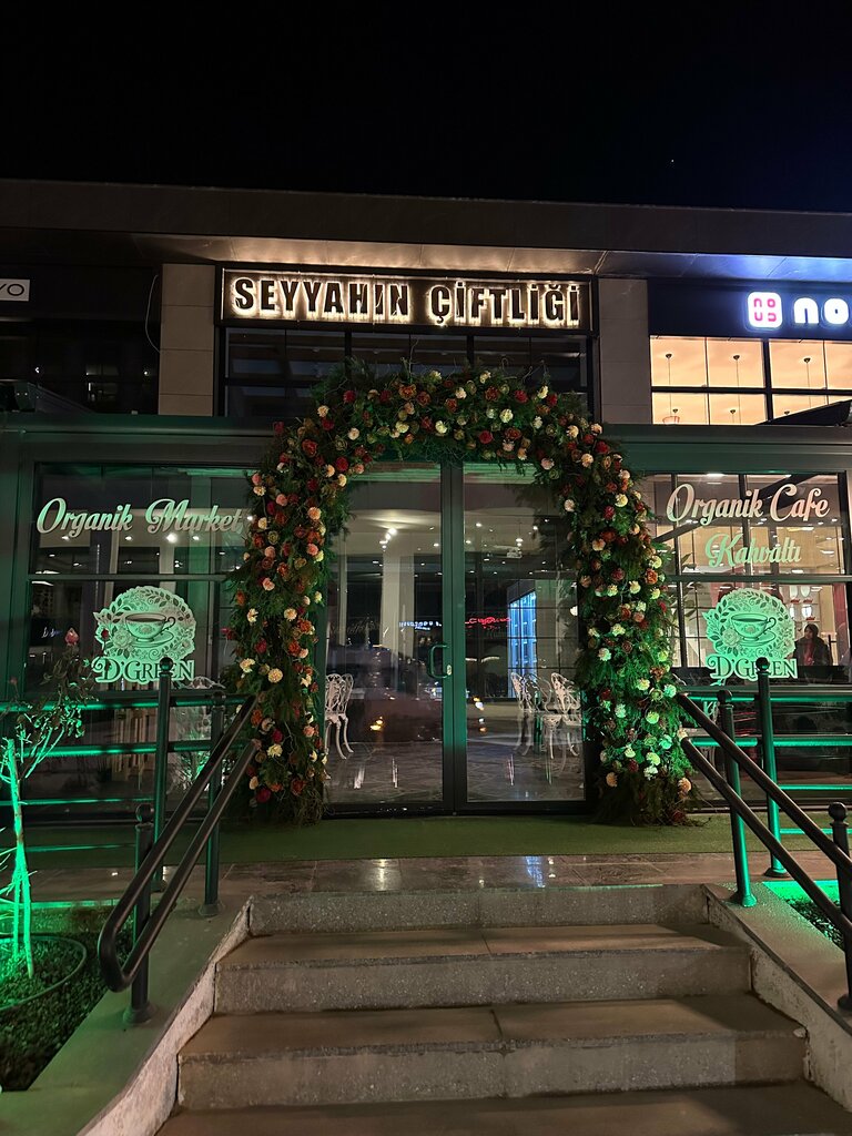 Grocery D’Green Seyyahın Çiftliği, Gaziantep, photo