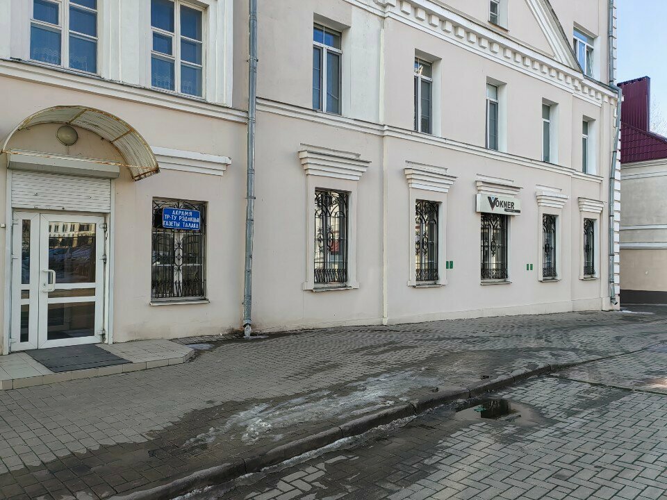 Haulage PVS-Logistik Odo, Mogilev, photo