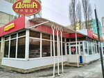Donna Pitstsa (Alekseyevskaya ulitsa, 1), pizzeria