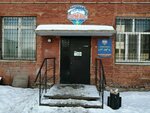 Северный десант (10 Let Oktyabrya Street, 98), sports club