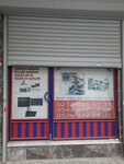 Aybulut Technical Service (Istanbul, Bagcilar, Barbaros Neighborhood, 199th Street, 26) ، الأجهزة الإلكترونية ومكوناتها