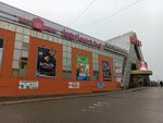 Сухофрукты & специи (Moskovskiy Avenue, 171А), ingredientes alimentarios y especias