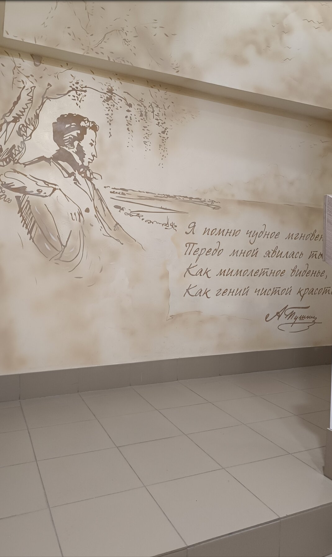 Фото ПушкинЪ