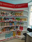 Otdeleniye pochtovoy svyazi Fomina 623836 (derevnya Fomina, Sovetskaya ulitsa, 59), post office