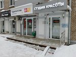 Студия красоты Анастасии (Pervomaiskaya Street, 82), hairdresser