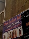 Sana ladies tailor (Dupatta Street, 89C), tailor