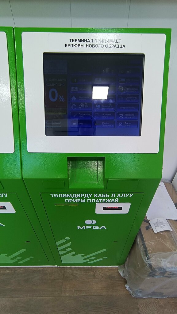 Payment terminal Mega, Osh, photo