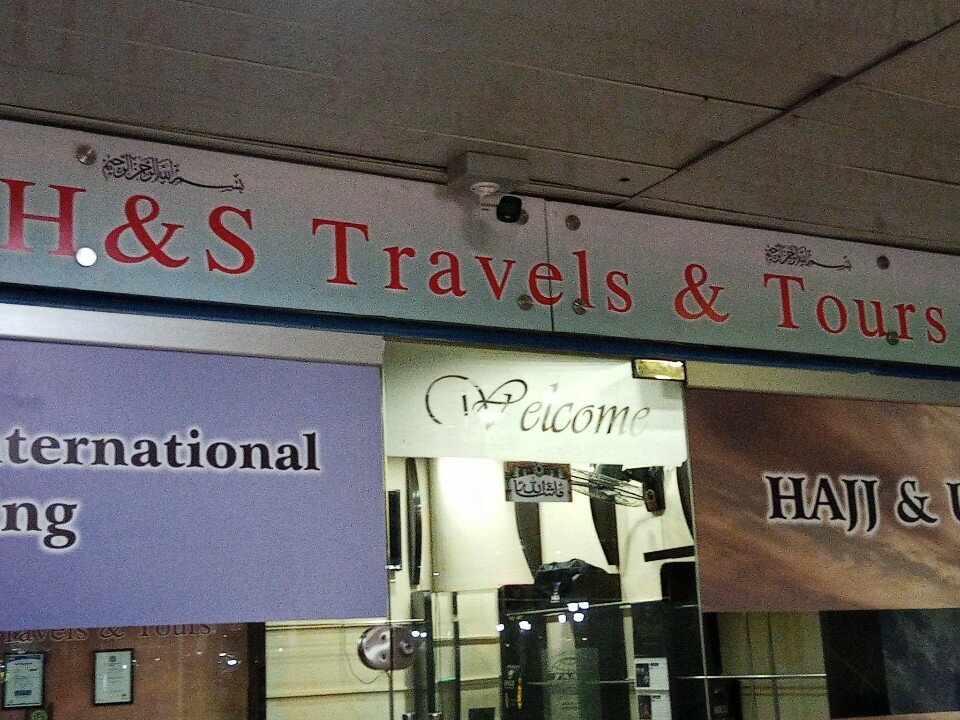 Travel agency H&s Travels & Tours, Karachi, photo