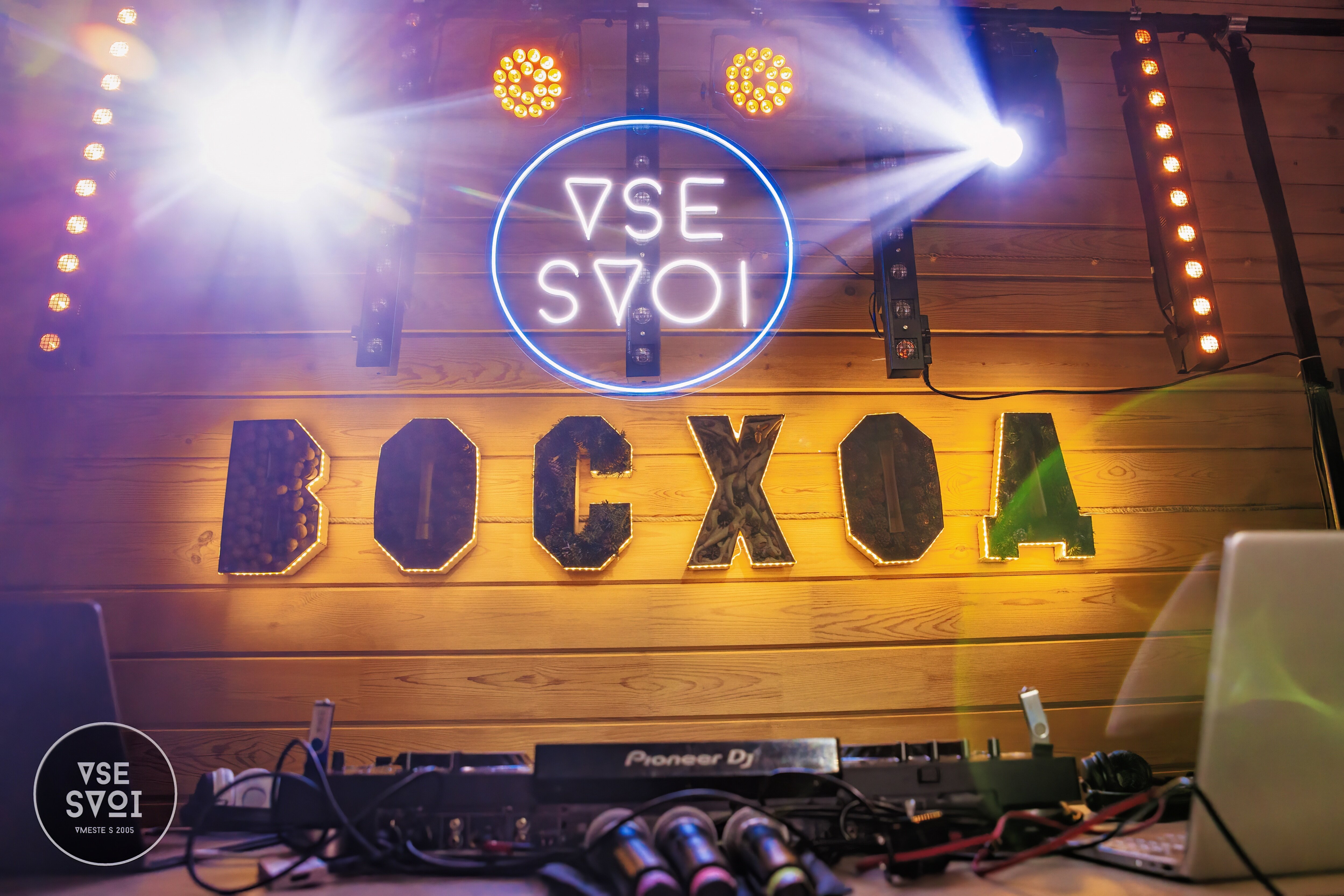 Фото Восход