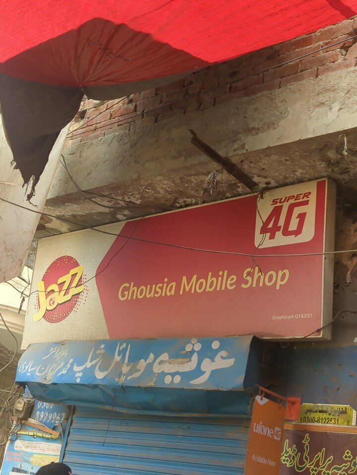 Restaurant Ghousia Mobile Shop, Jeevan Hana, New Garden Town, Lahore, Lahore, photo