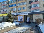 Dos (Aliya Moldagulova Avenue, 47), opticial store