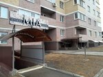 Mia (mikrorayon Yuryevets, Slavnaya ulitsa, 4) ، صالون تجميل