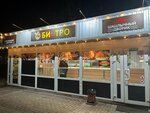 Бистро (ulitsa imeni A.P. Shekhurdina, уч26Б), fast food