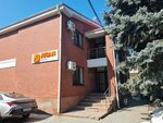СТС (Алматы, ул. Сергея Луганского, 93), телекоммуникационная компания в Алматы