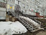 Виктория (Naberezhnochelninskiy Avenue, 51), training of masters for beauty salons