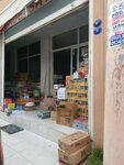 Furkan Food (İzmir, Bayraklı, Cengizhan Mah., 2188. Sok., 8A) ، بيع المواد الغذائية بالجملة