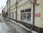 Аврора (Sovetskaya ulitsa, 22) ، سلطة إسكان بلدية