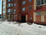 Ремонт обуви (Kievskaya Street, 147) ، تصليح الأحذية