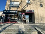 Uc Yildiz Shoe (Istanbul, Kadikoy, Semsettin Gunaltay Avenue, 44E), shoes repair