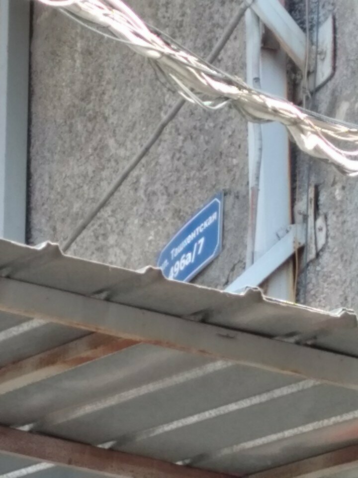 Sports equipment Sia Lets, Almaty, photo