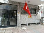 Turkey Retired Police Social Assistance Association (Izmir, Konak District, Mithatpasa Avenue, 426) ، اتحاد تجاري