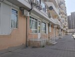 Стоматология (Yuzhnaya Street, 1), dental clinic