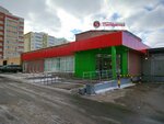 5Post (Shamilya Usmanova Street, 111А) ، نقطة تسليم