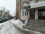 Coffee Like (Geroev Khasana Street, 9Б), coffee shop