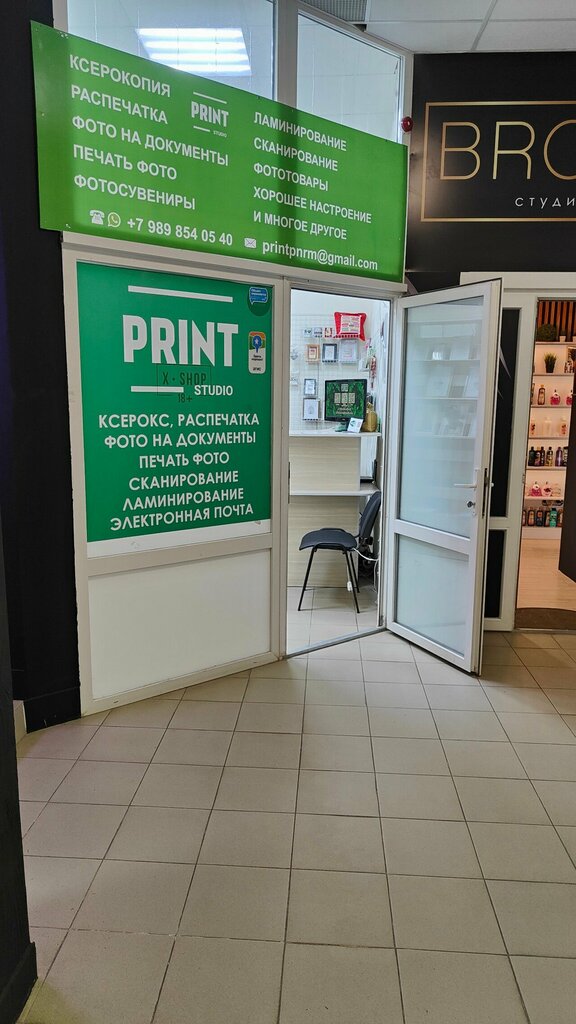 Photography Print Studio, Krasnodar, photo