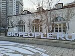 Bigpeople (Moscow, Taganskaya Street, 13с2), plus size clothing