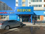 Mir (ulitsa Ildara Mannanova, 6), payment terminal