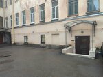 Экопромсервис (Mytninskaya Street, 13) ، التنظيم البيئي