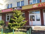 Veles (Leningradskiy rayon, mikrorayon Selma, Villima Fermora Street, 8), butcher shop