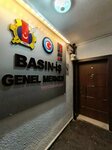 Press Work Union Headquarters (Ankara Province, Cankaya District, Hanimeli Street, 26) ، اتحاد تجاري