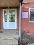 ТимаТома (ulitsa Lunacharskogo, 24), courses and master classes