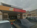 ЧелГУ, кафедра инноватики и управления (Molodoguardeycev Street, 70Б), infraestructura educativa