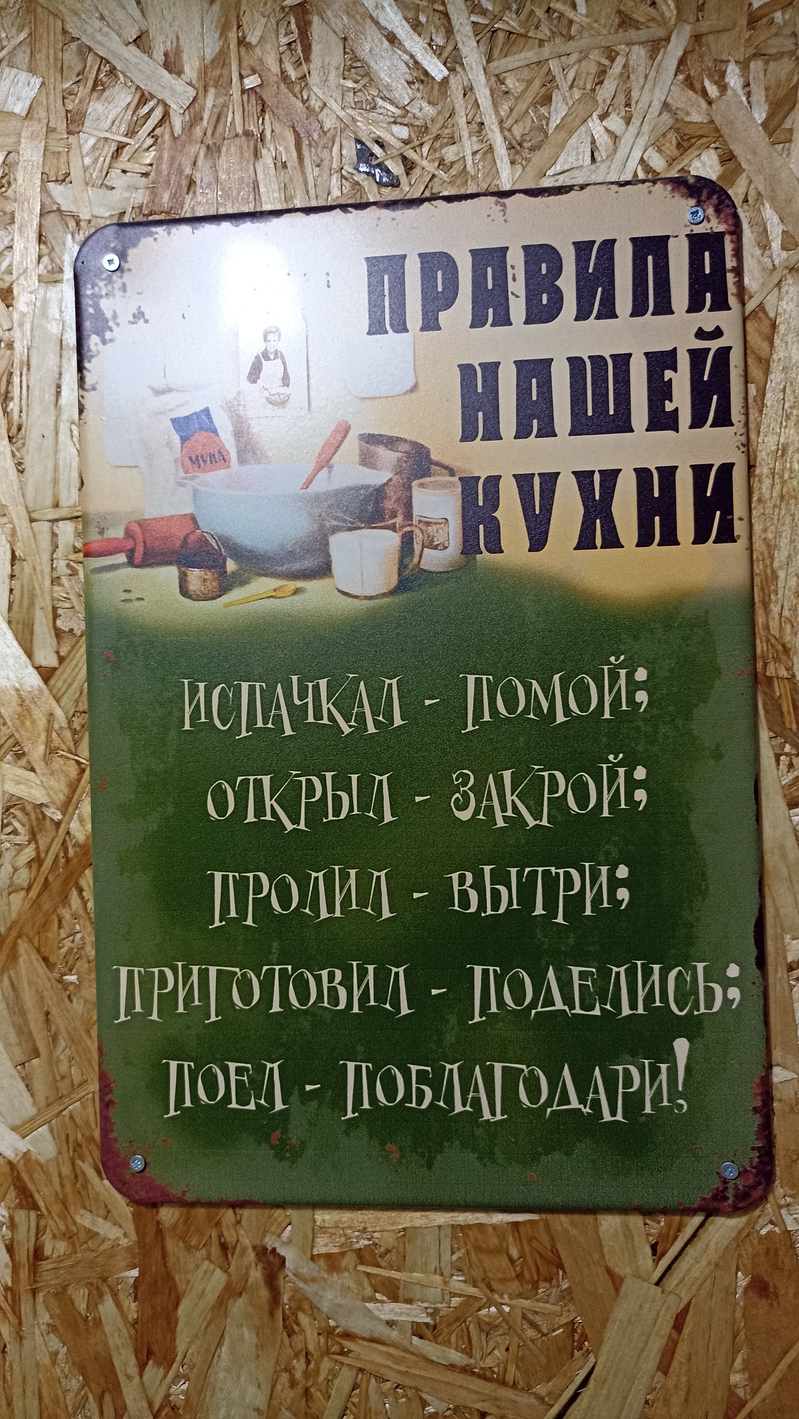 Фото The Roomers