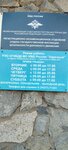 Territorial'nye organy Mvd Rossii (Zarechniy, Mira Street, 38), police department