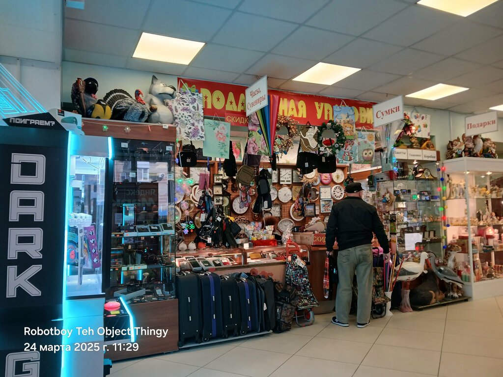 Gift and souvenir shop Сувениры, Voronezh, photo