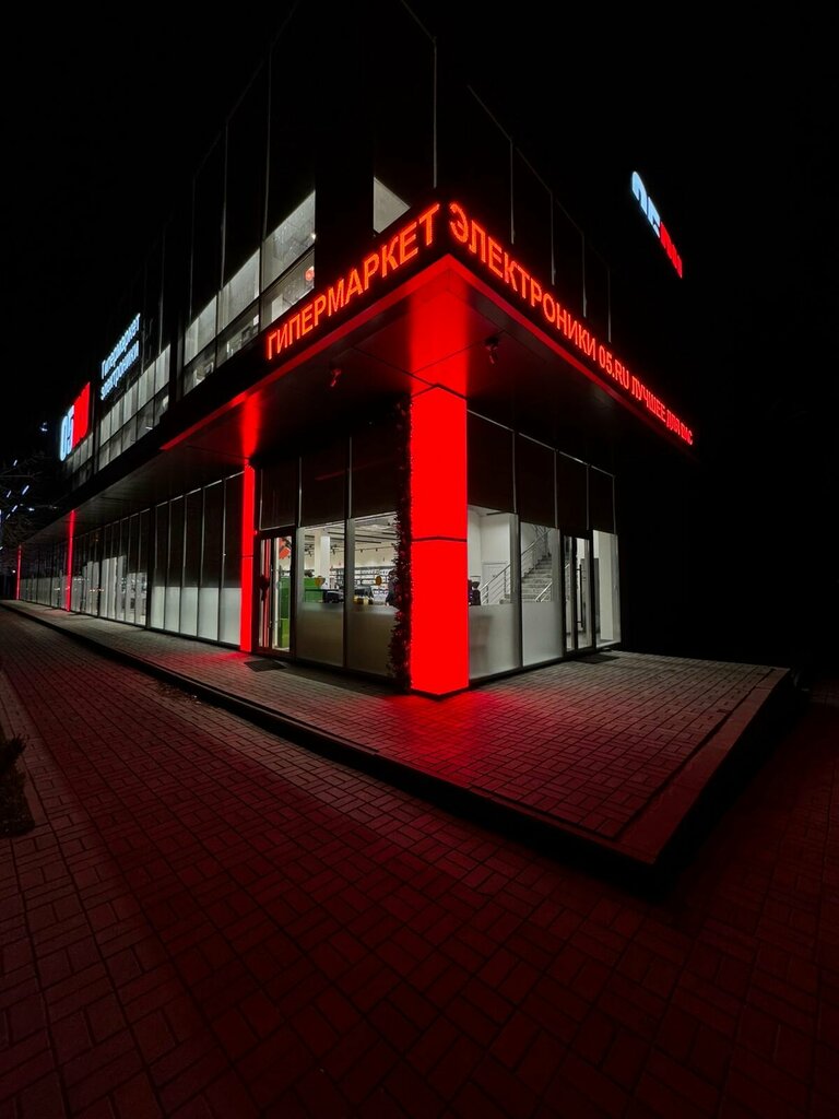 Coffee shop Base, Izberbash, photo