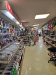 Kanzpark (Matveyevskaya Street, 2) ، متجر أدوات مكتبية