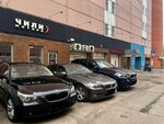 Chili Motors (Osennyaya Street, 17к1), car service, auto repair