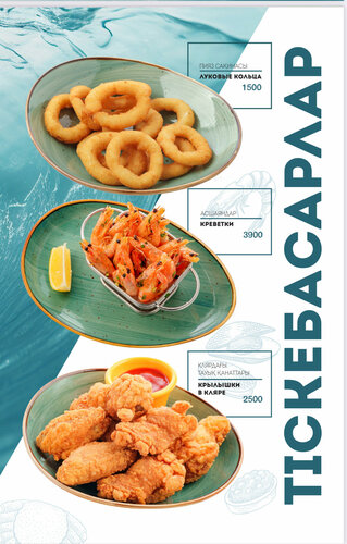 Жалаңаш Фюри