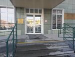 Нейроточка (Krasniy Avenue, 86/2), centro psicológico