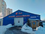 H2O self-service car wash (Mira Avenue, 69В) ، غسيل سيارة