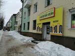 Золотой улей (prospekt Vagonostroiteley, 10), real estate agency