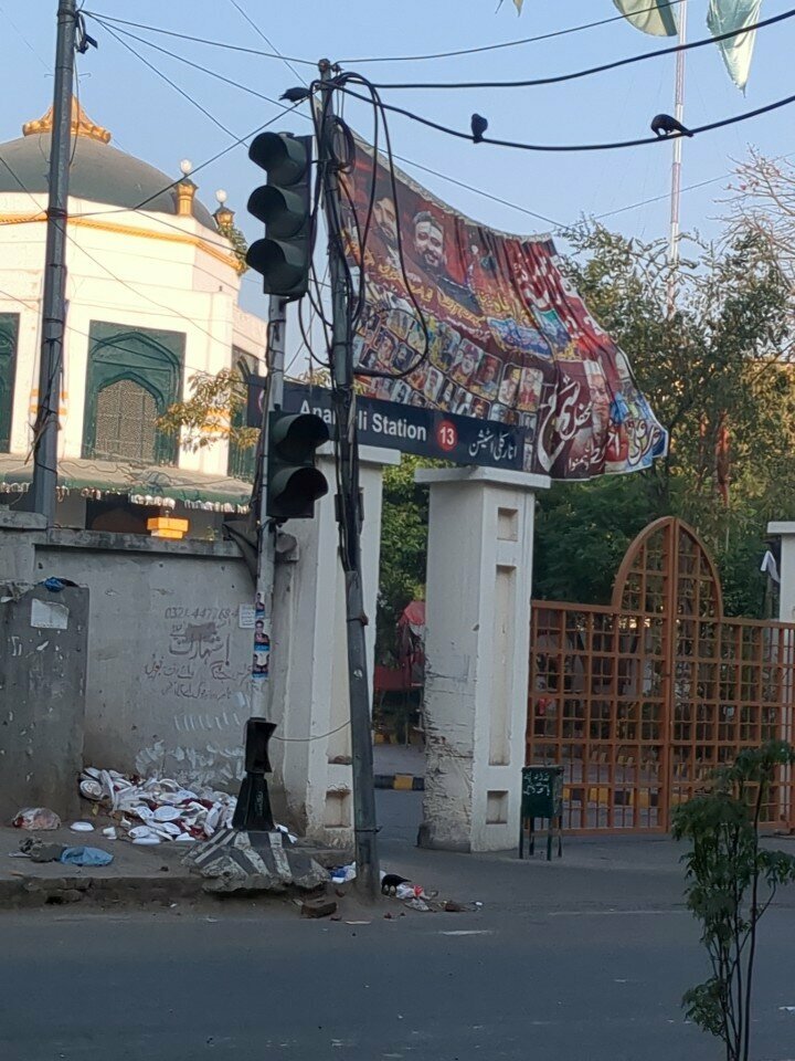 Stadium Anarkali station, Lahore, photo