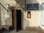 Мастер Шарм (Gastello Street, 39), hairdresser