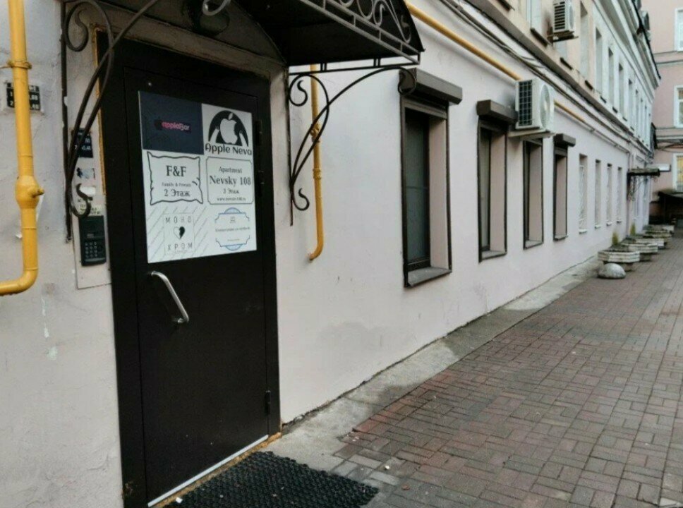 Household appliances store Интернет-магазин HappyThings-spb.ru, Saint Petersburg, photo